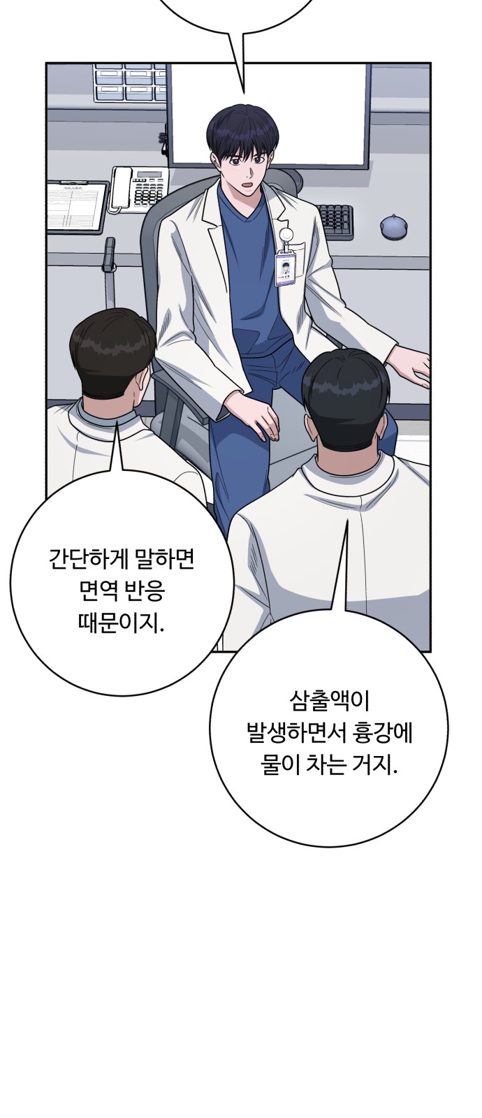 23 페이지