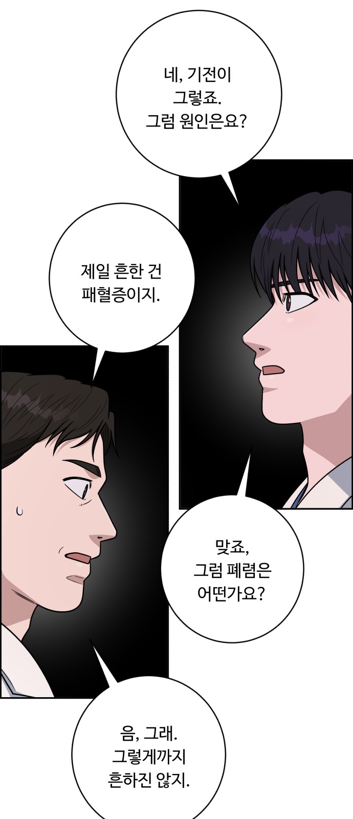 24 페이지