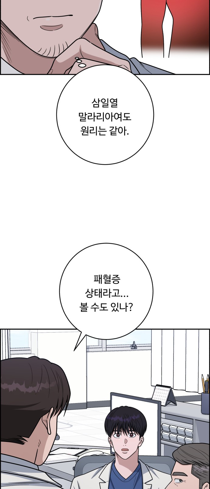 27 페이지