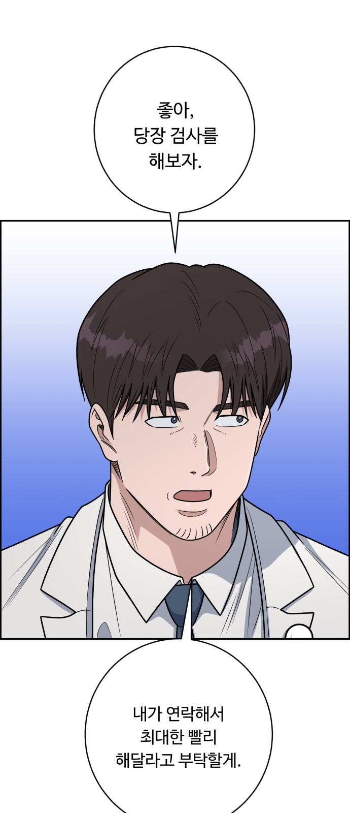 31 페이지