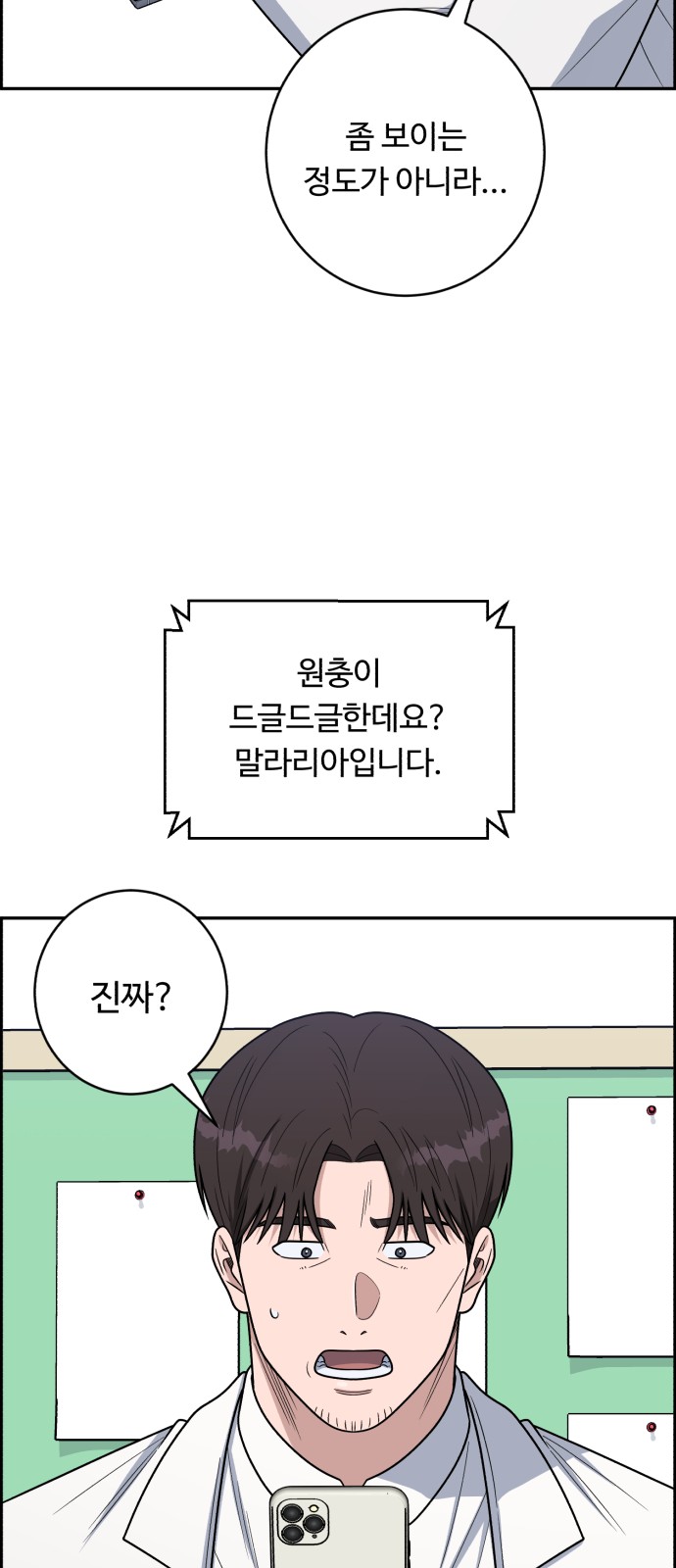 34 페이지