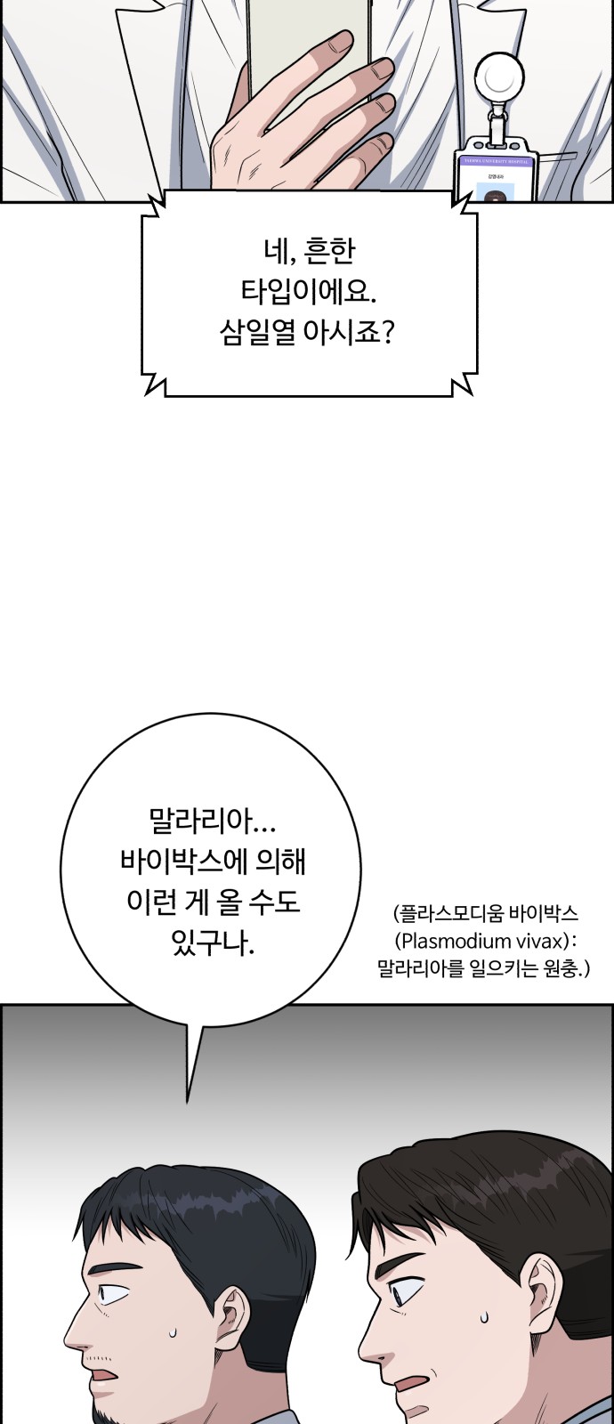 35 페이지
