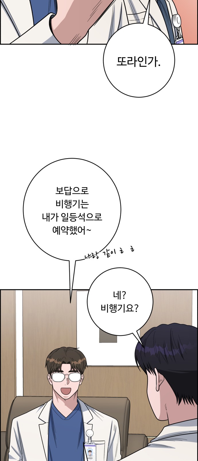 48 페이지