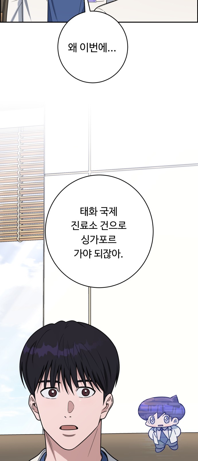 49 페이지