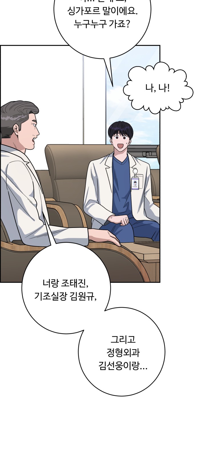 52 페이지