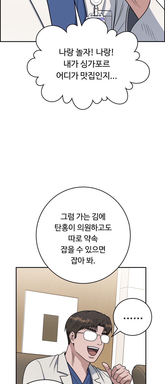 55 페이지