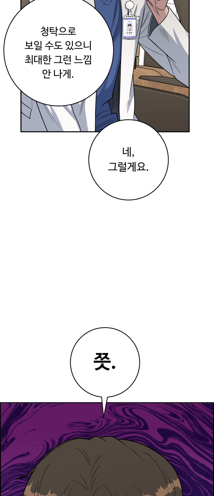 56 페이지