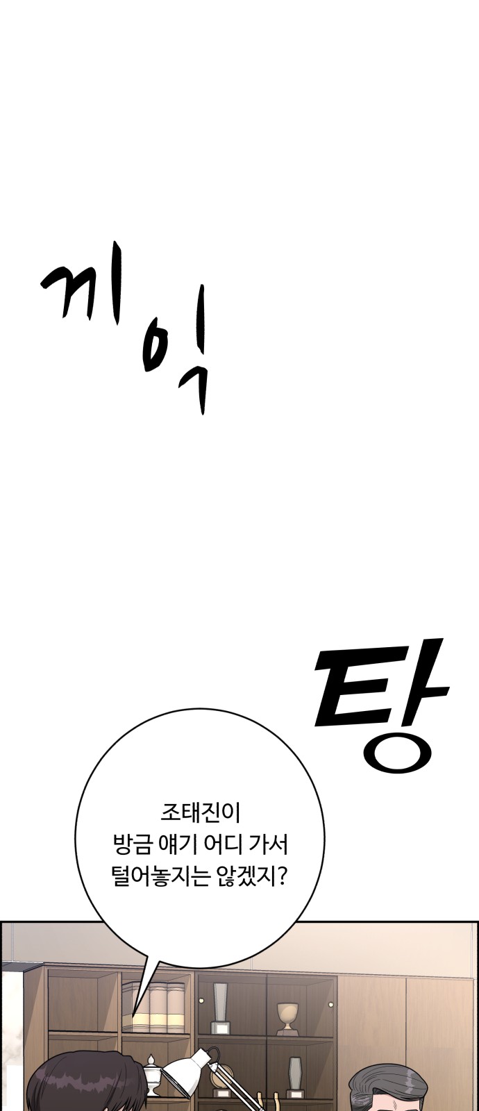 64 페이지