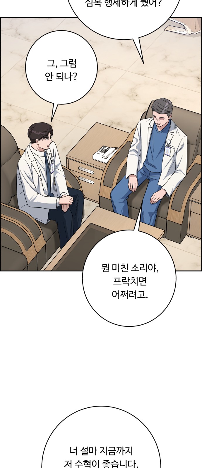 66 페이지