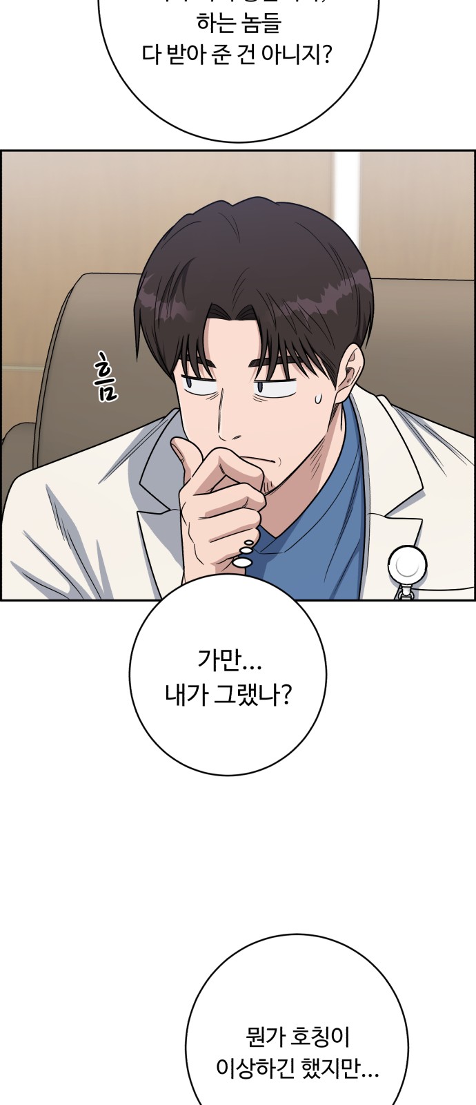 67 페이지