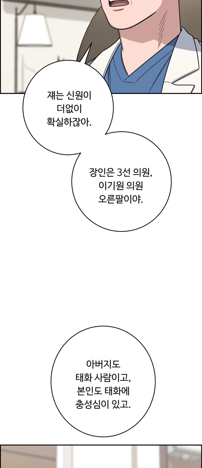 70 페이지
