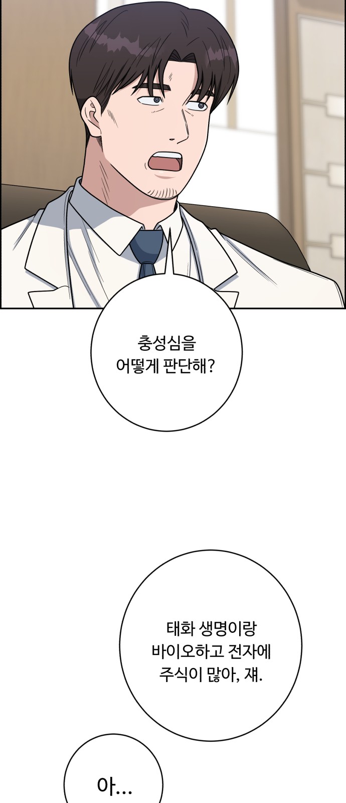 71 페이지