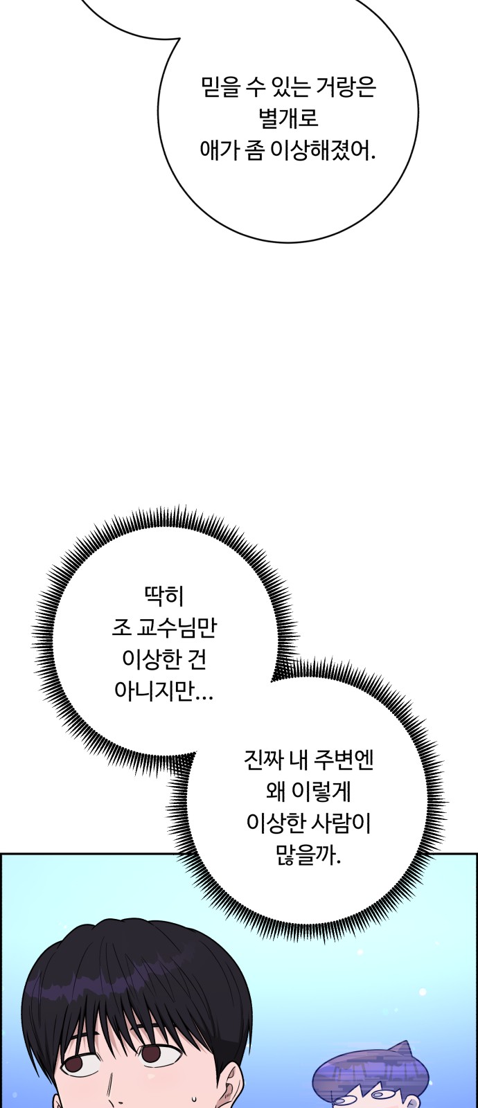 73 페이지