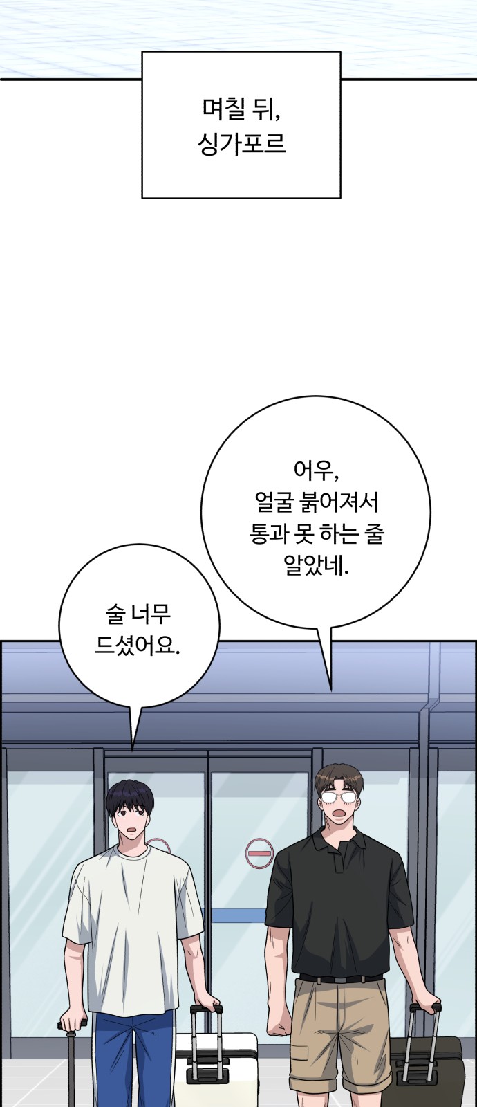 76 페이지