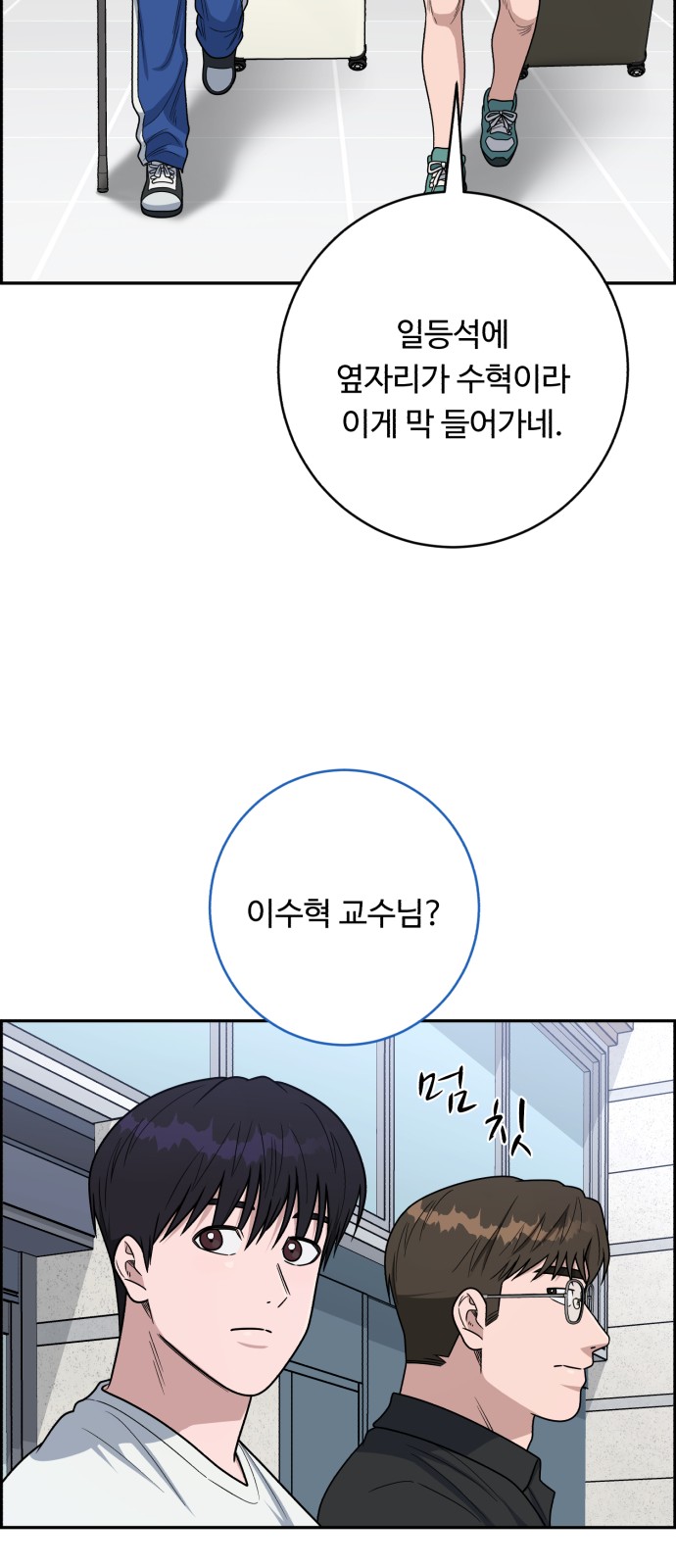77 페이지