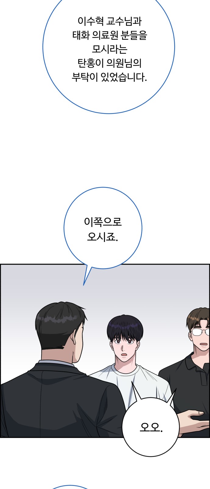 79 페이지