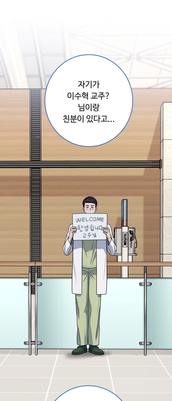 81 페이지