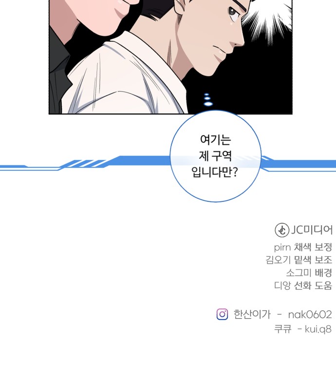 83 페이지