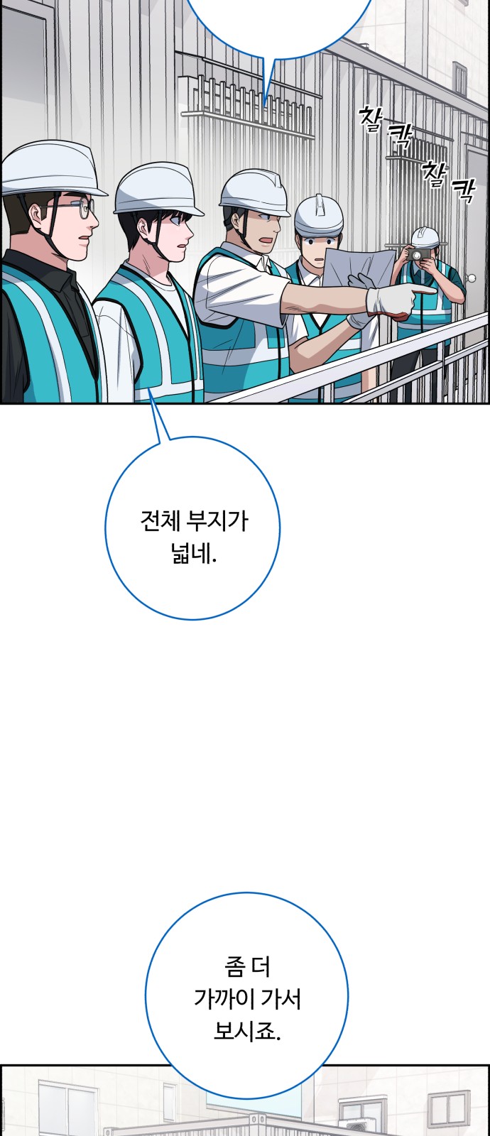 25 페이지