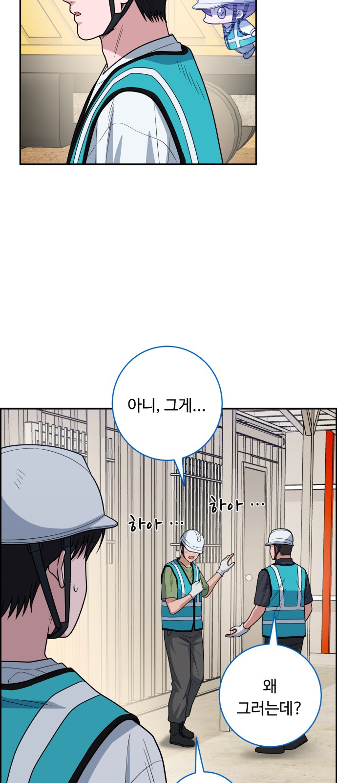 27 페이지