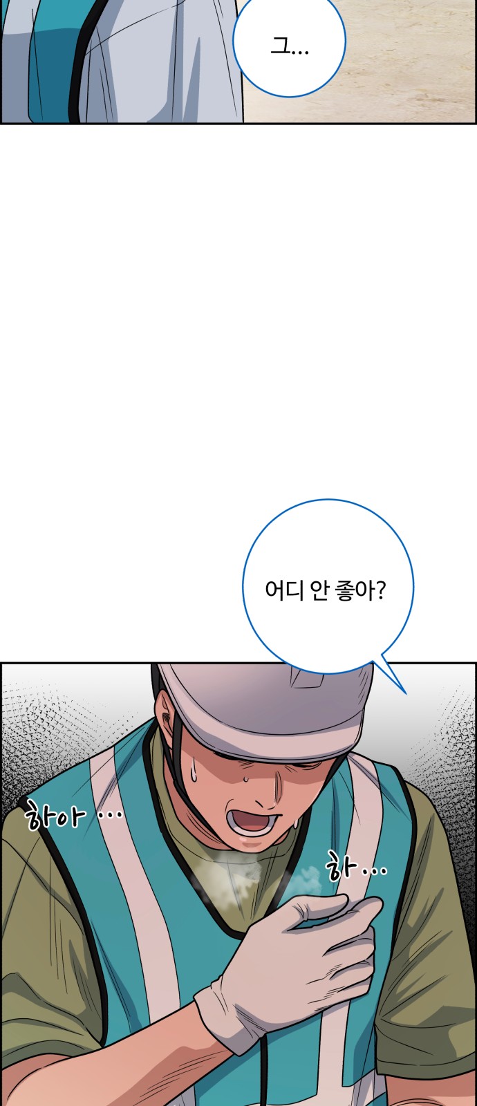 28 페이지