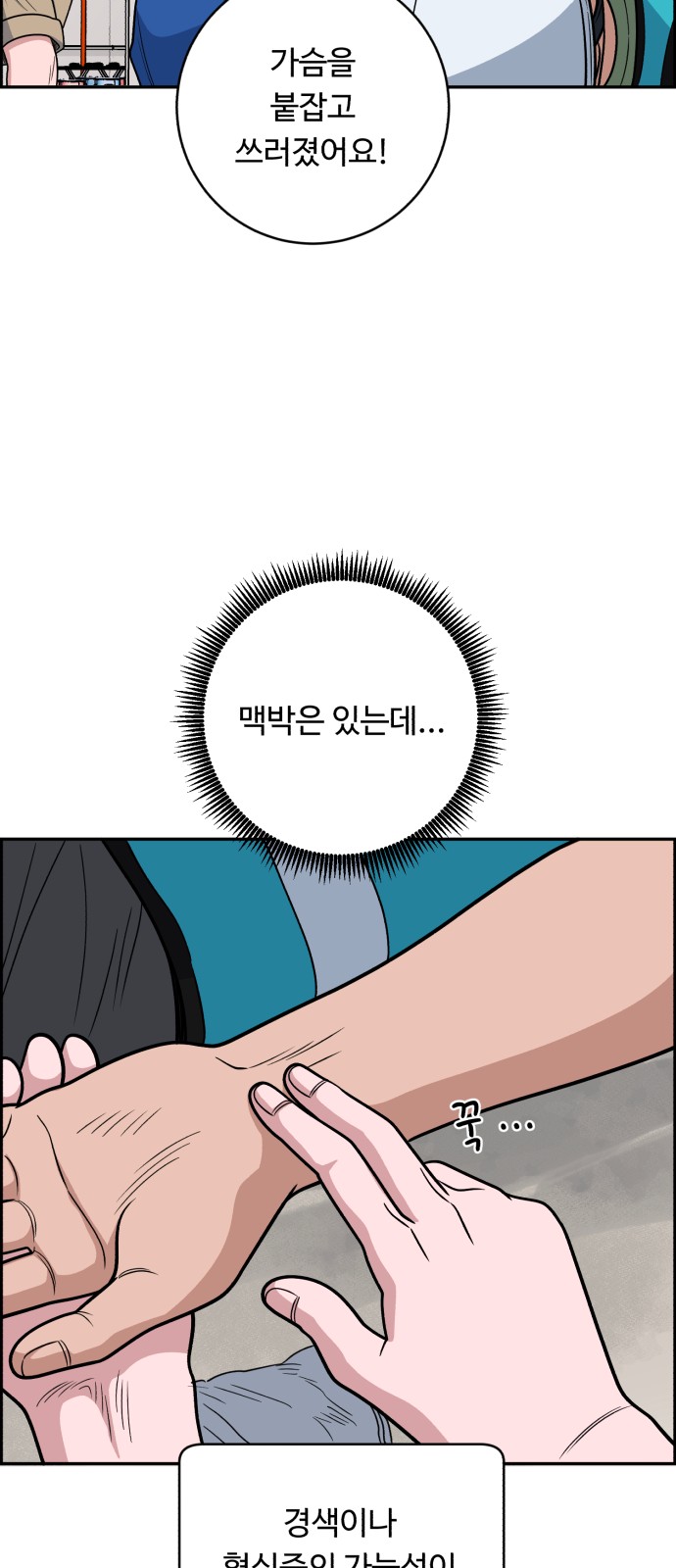 32 페이지