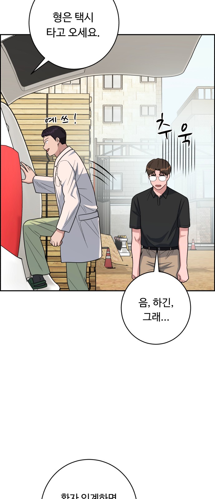 42 페이지