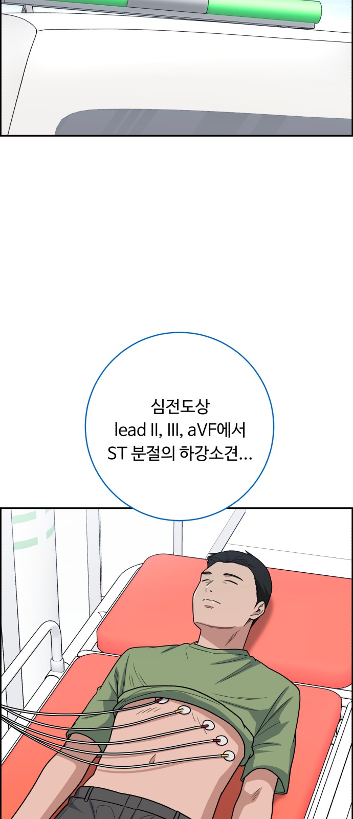 44 페이지