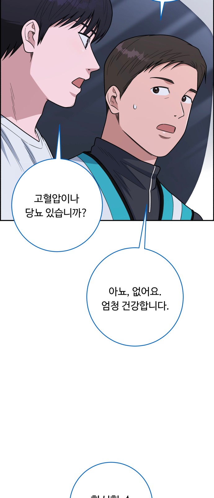 47 페이지