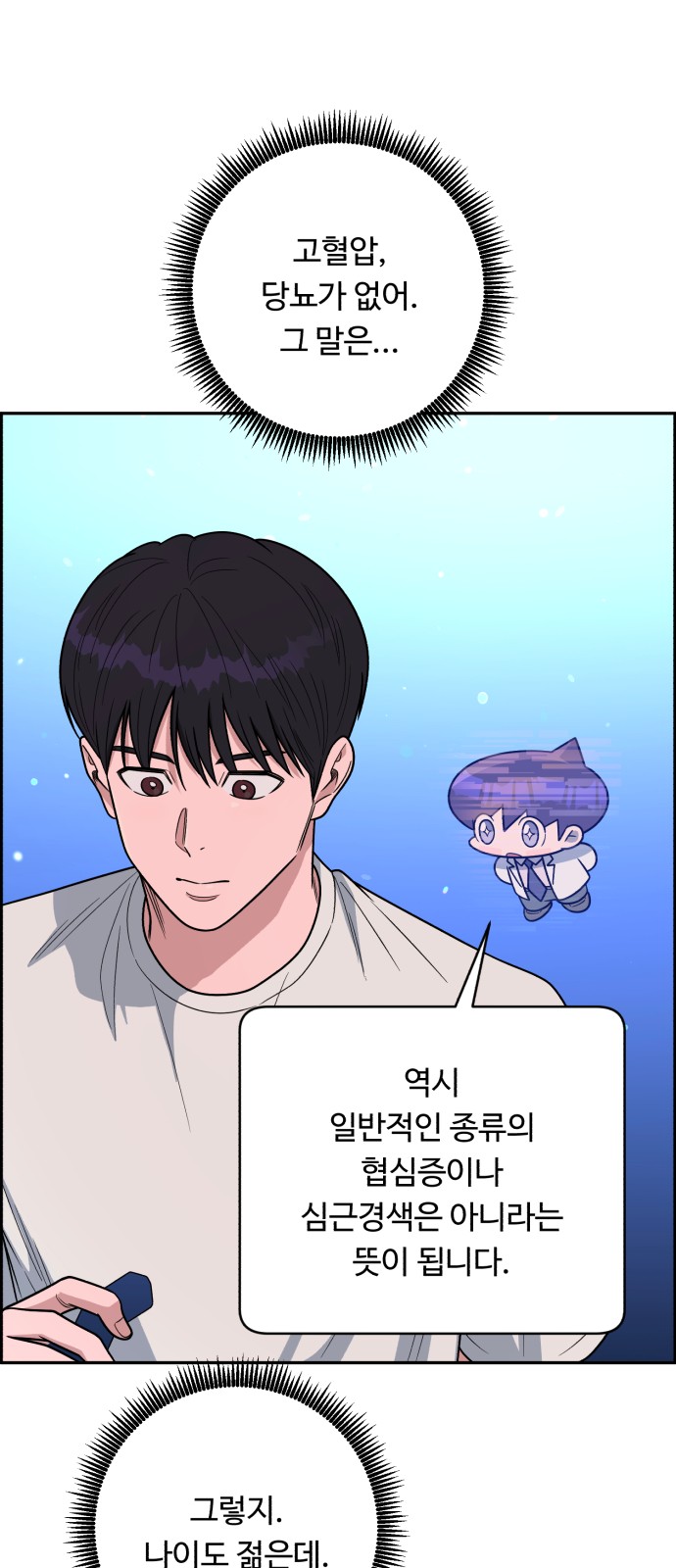 49 페이지