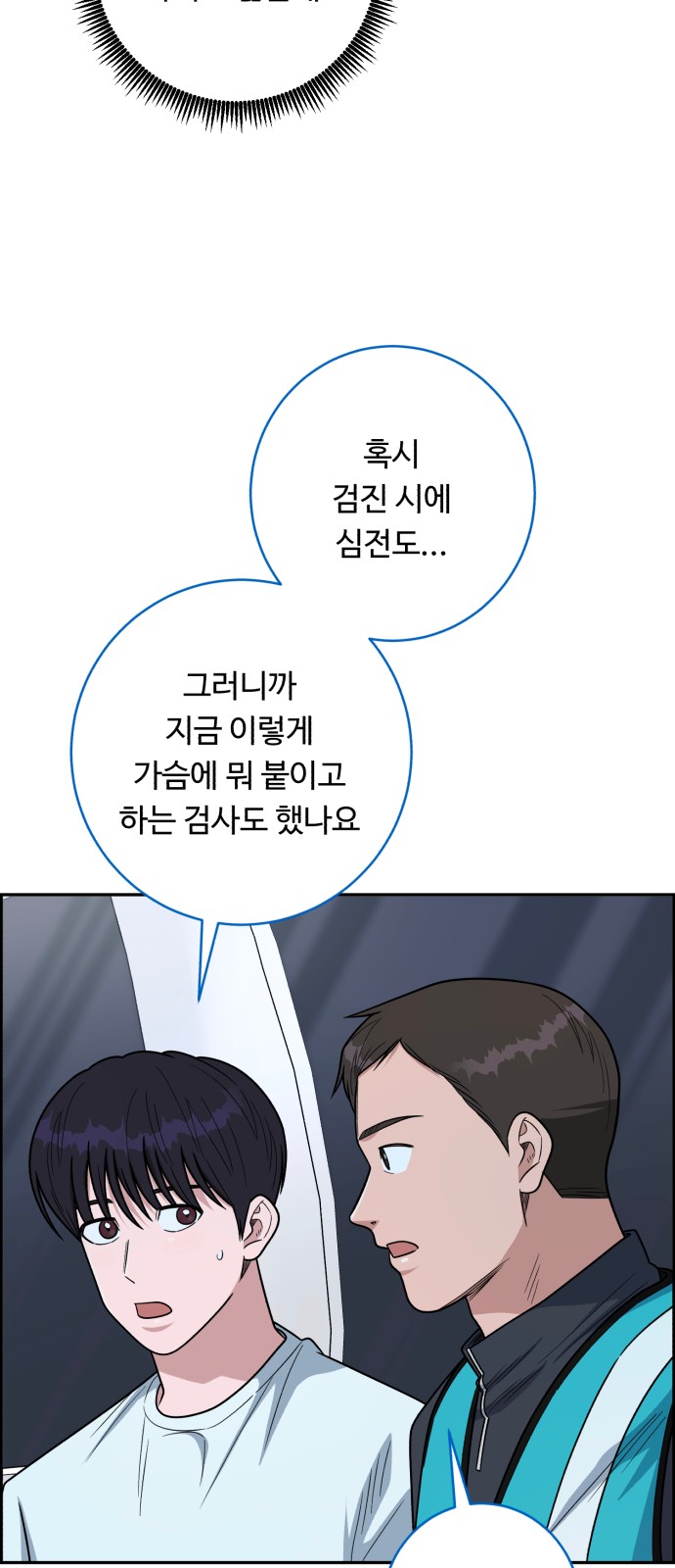 50 페이지