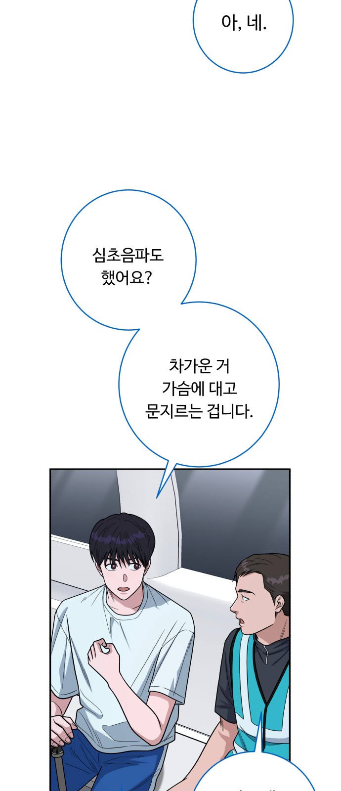 51 페이지