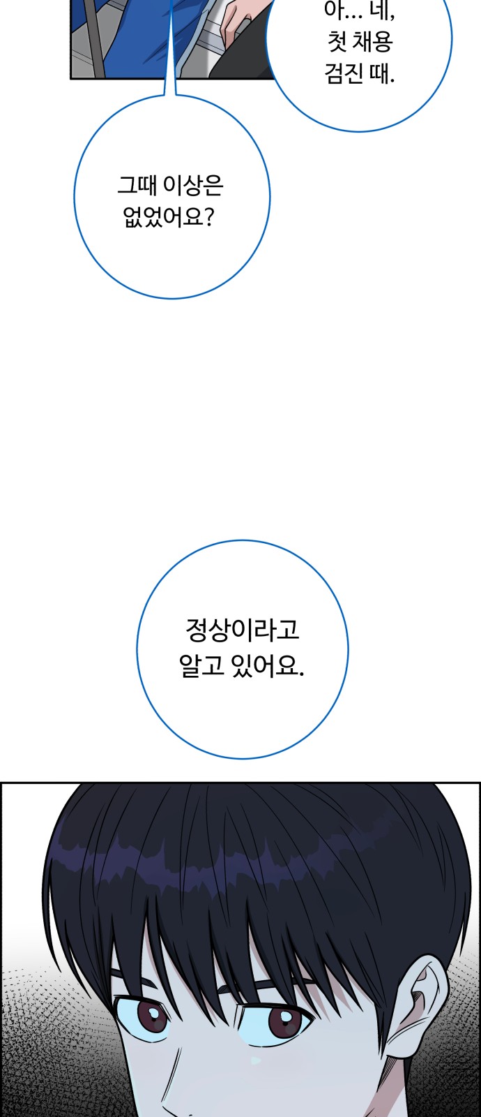 52 페이지