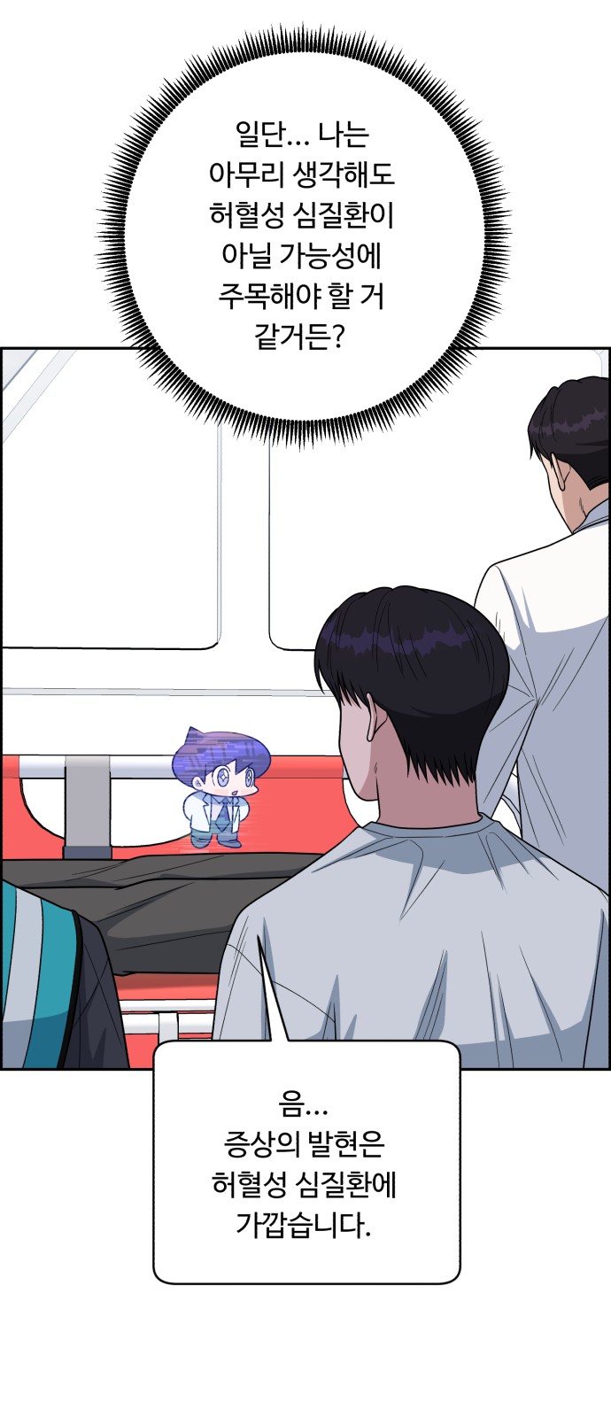 55 페이지
