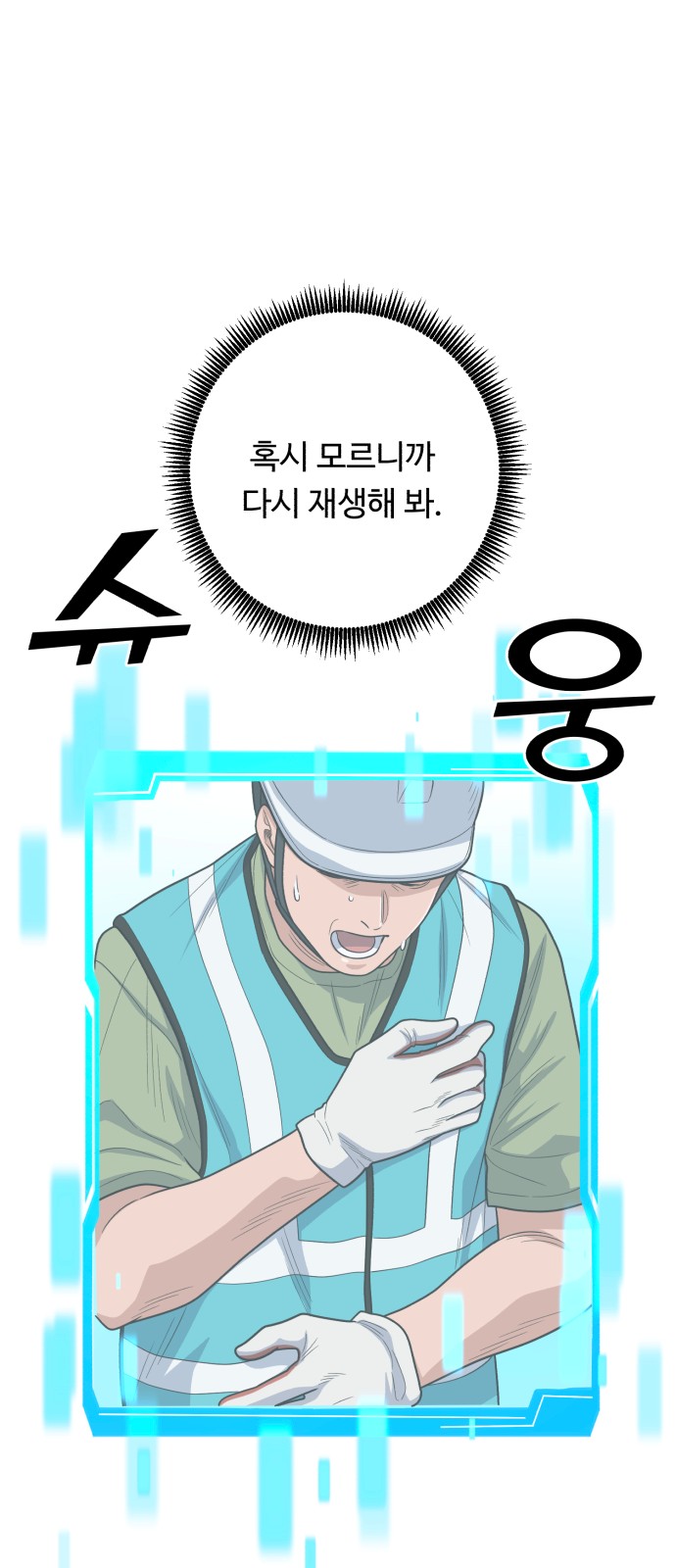 56 페이지