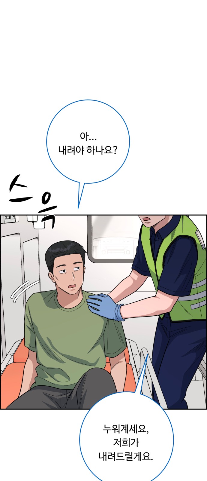 62 페이지