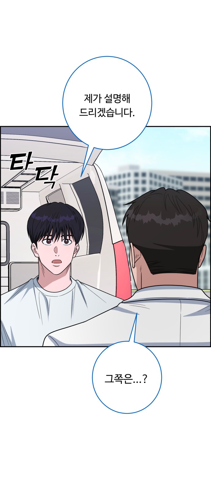 66 페이지