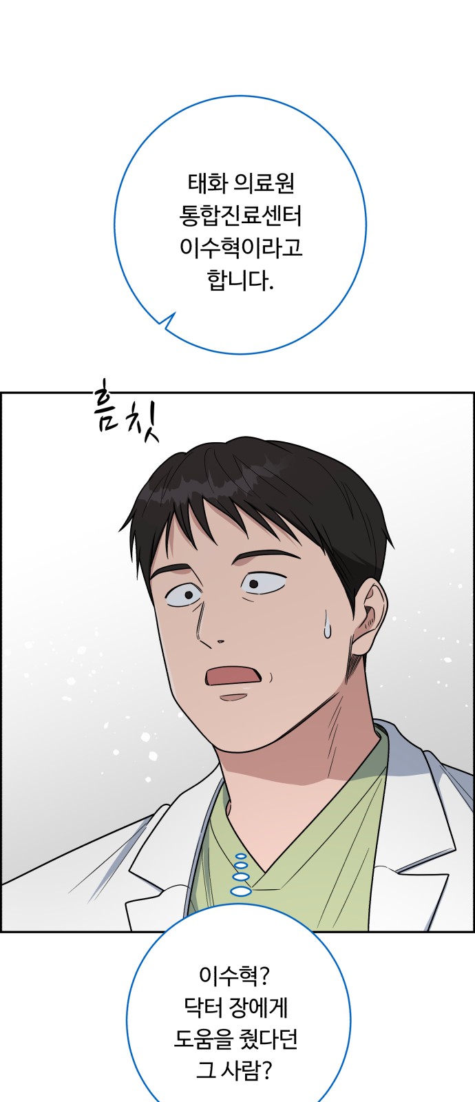 67 페이지