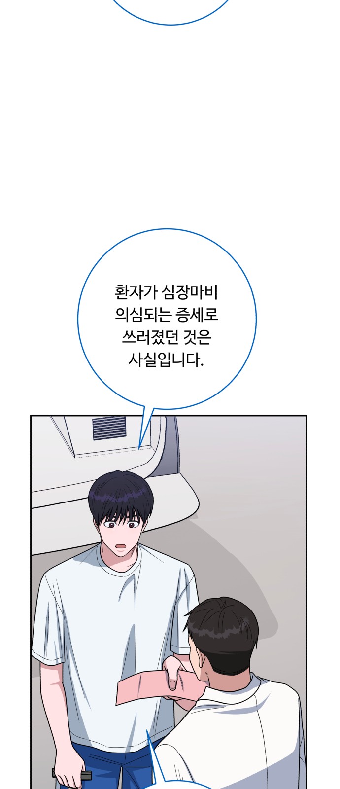 68 페이지