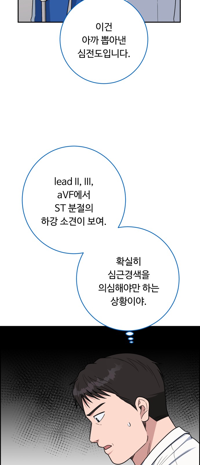 69 페이지