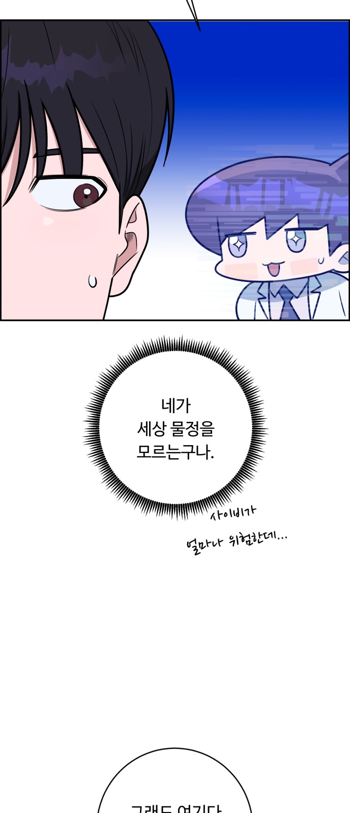 7 페이지