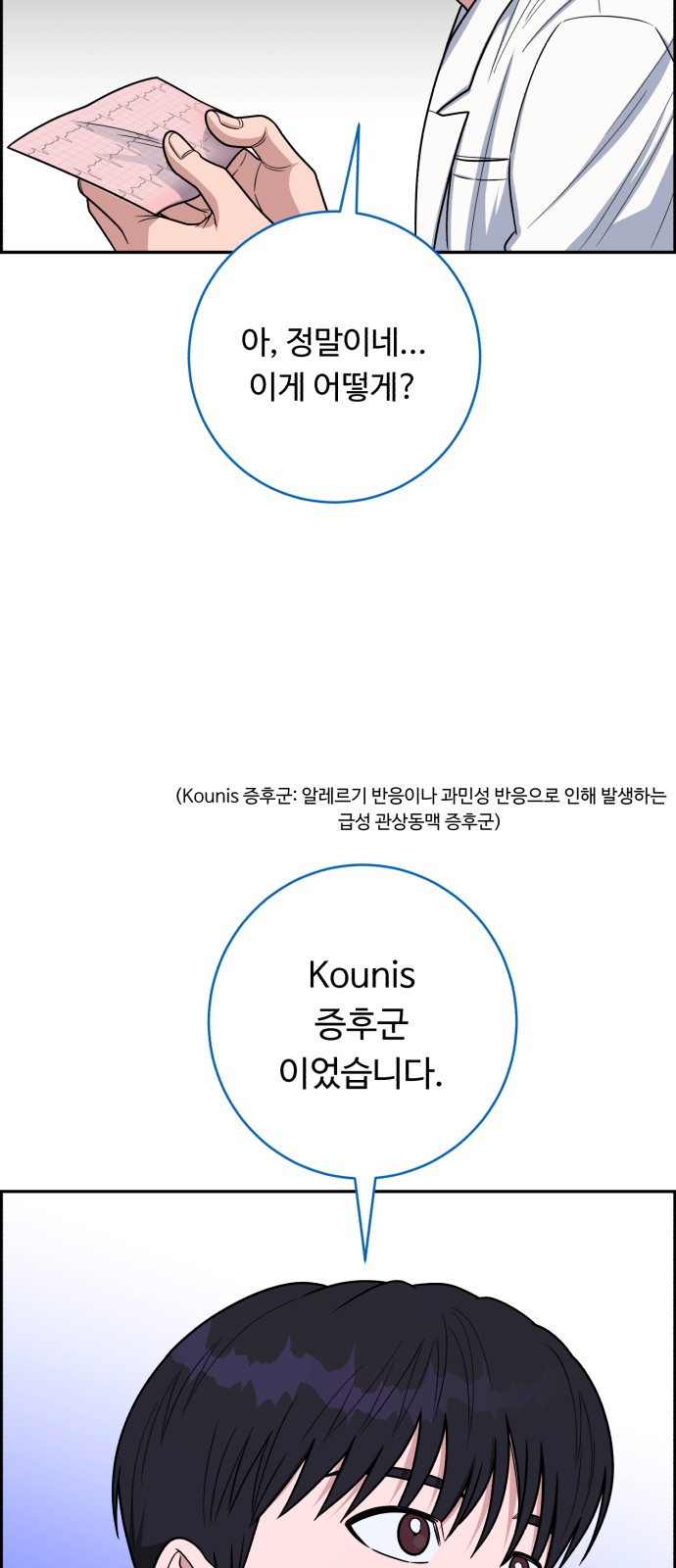 70 페이지