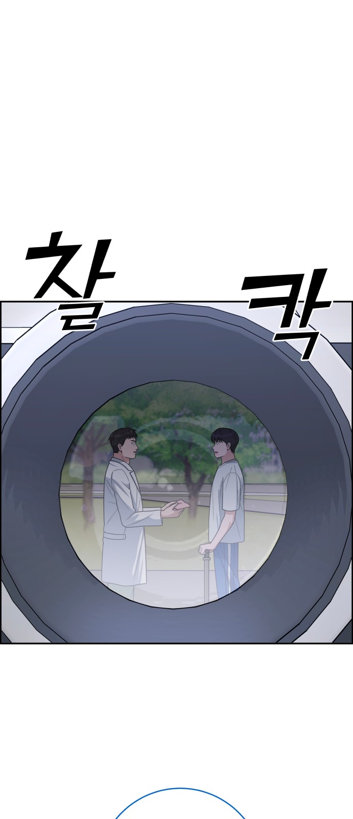 73 페이지