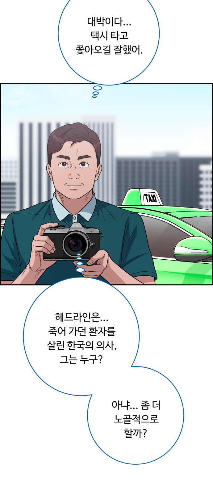 74 페이지