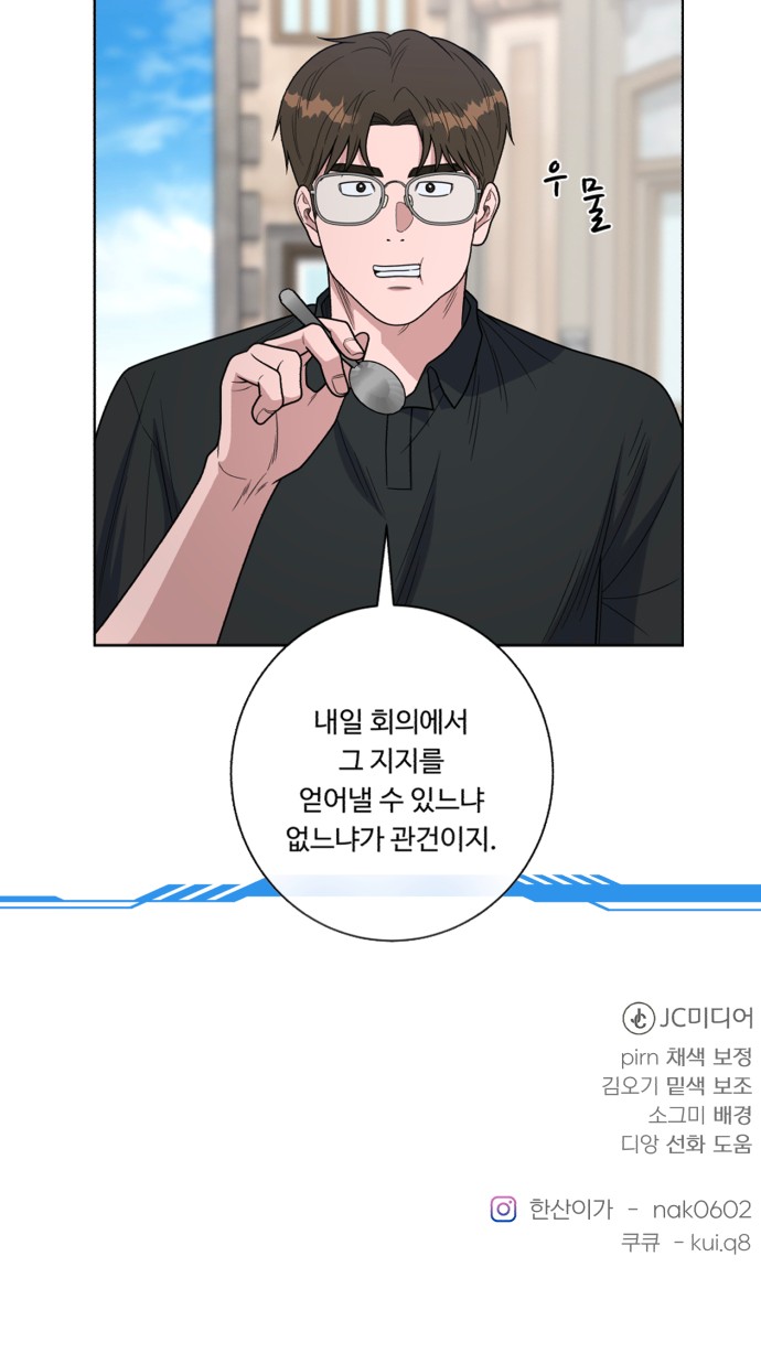 76 페이지