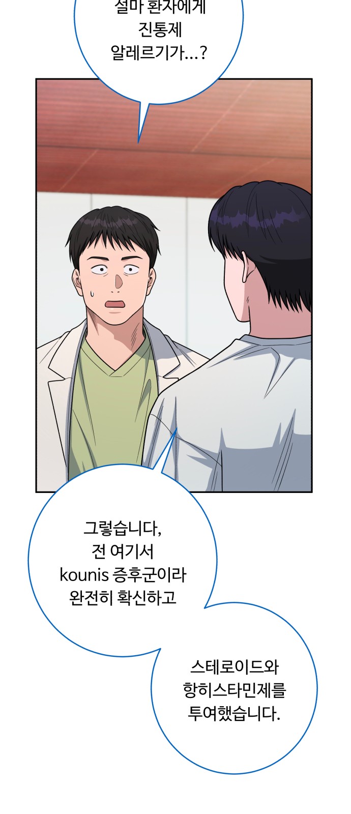 10 페이지
