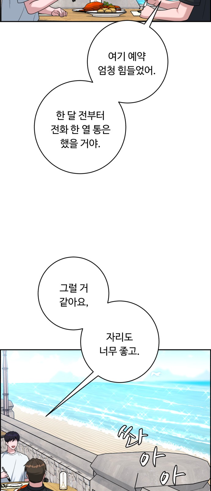 16 페이지