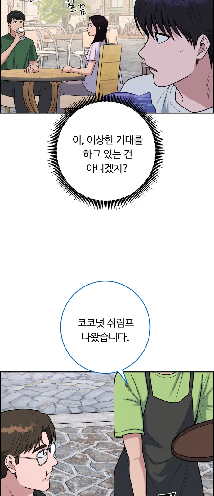 19 페이지
