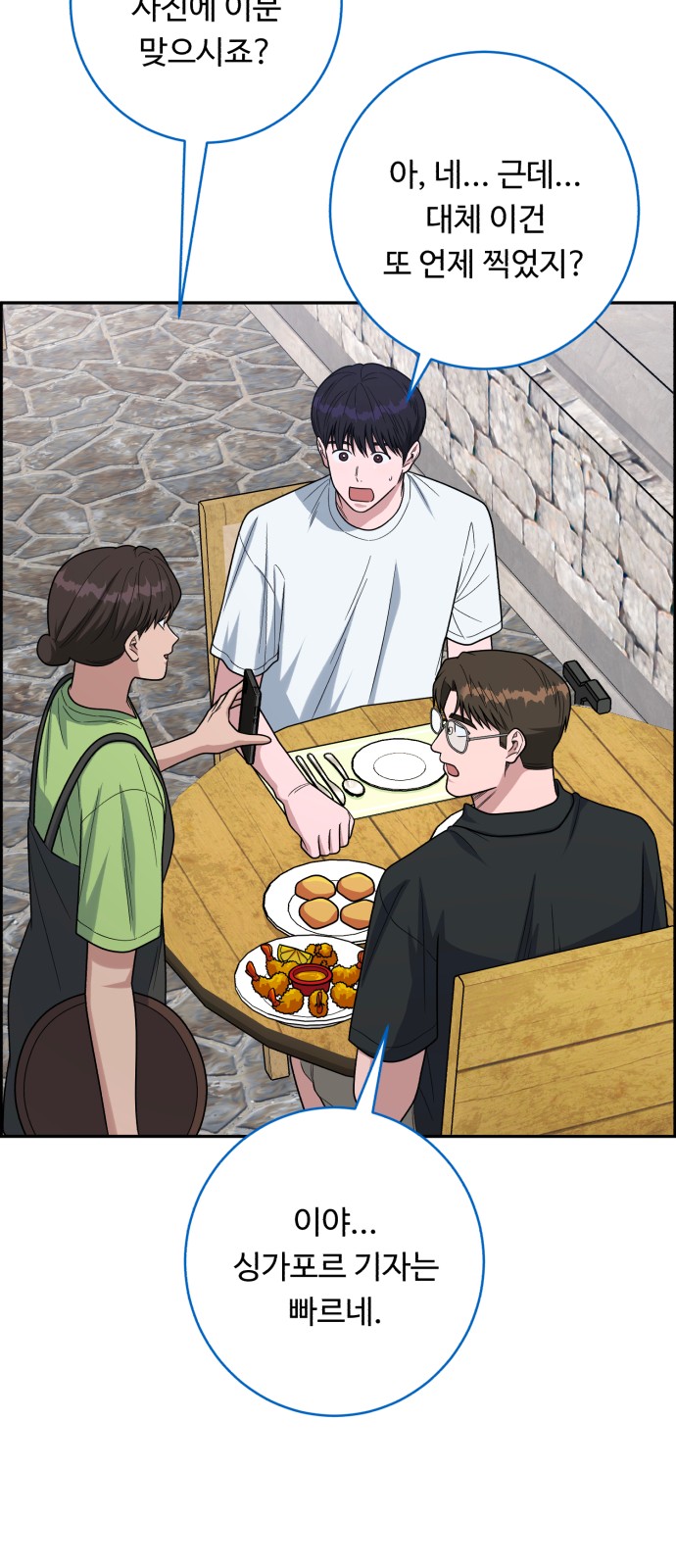 23 페이지