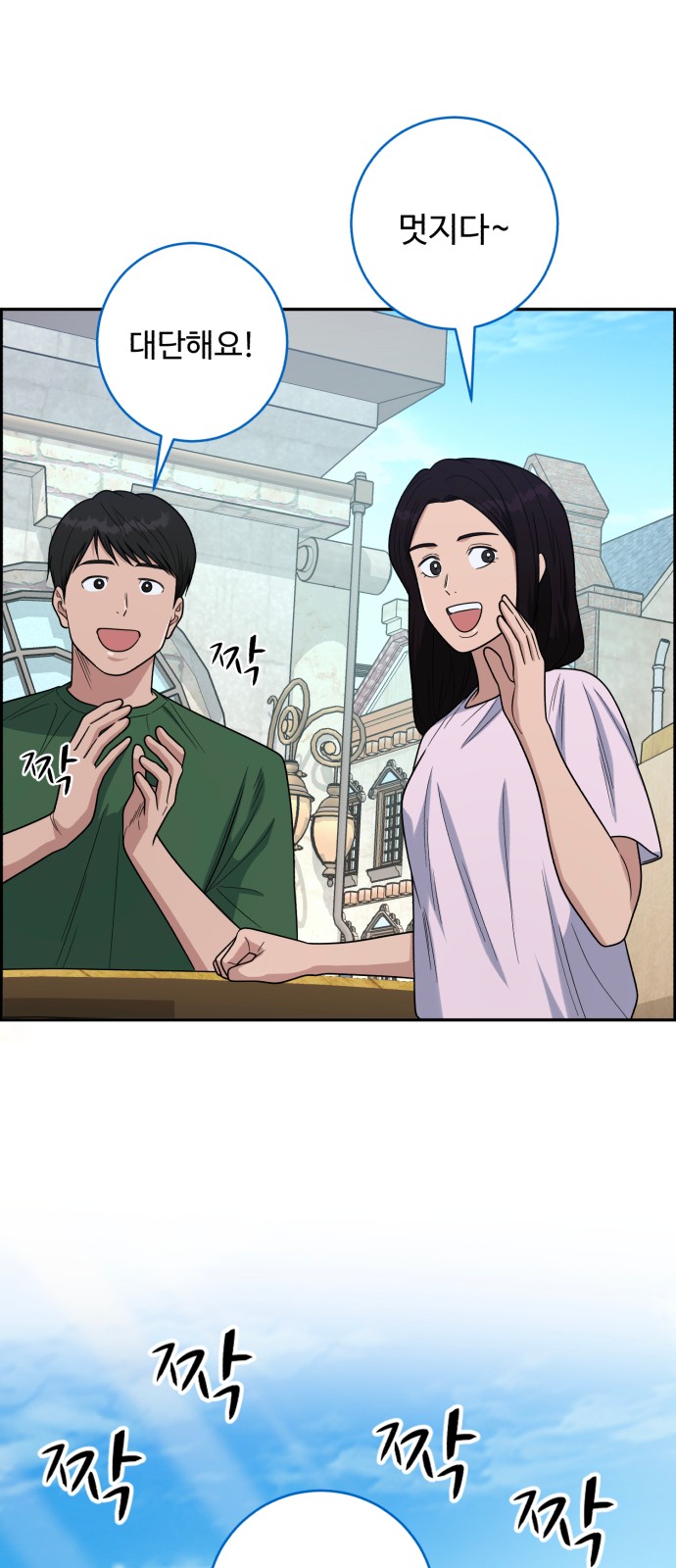 24 페이지